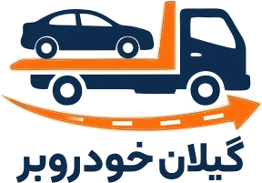 LOGO S gilankhodrobar.ir